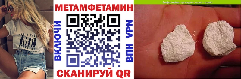 где найти наркотики Тихорецк Амфетамин 98%