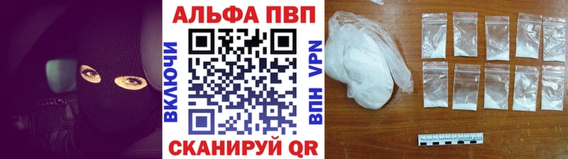 APVP СК КРИС Тихорецк