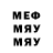МЕТАДОН кристалл My Risovka