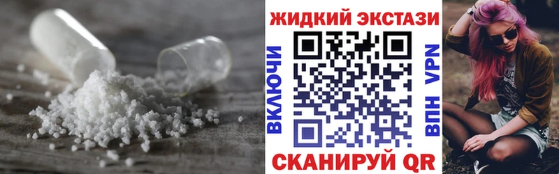 БУТИРАТ буратино  Тихорецк 