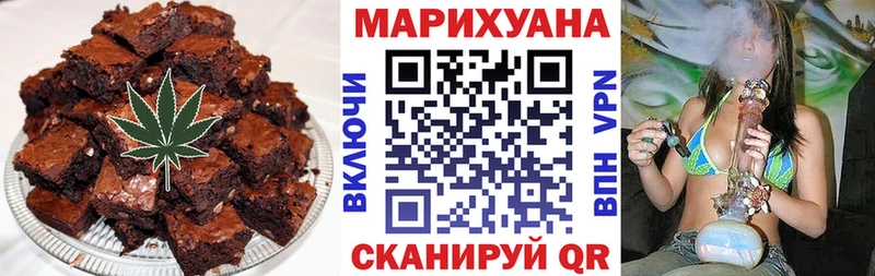 Cannafood конопля  Тихорецк 