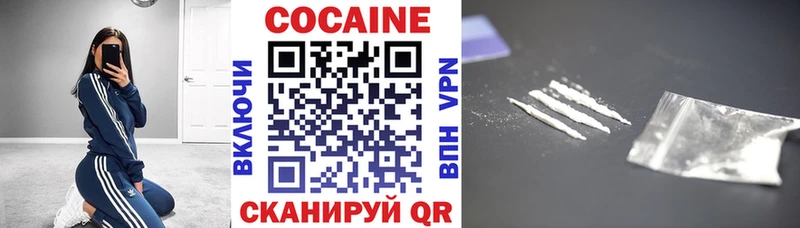 Кокаин VHQ  Тихорецк 
