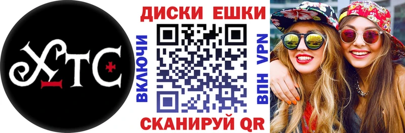 shop состав  мега ONION  Тихорецк  Ecstasy VHQ 
