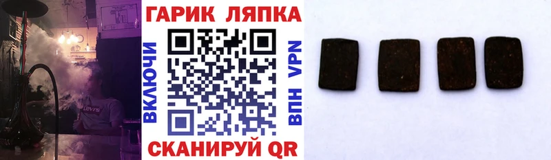 купить закладку  Тихорецк  ГАШ индика сатива 