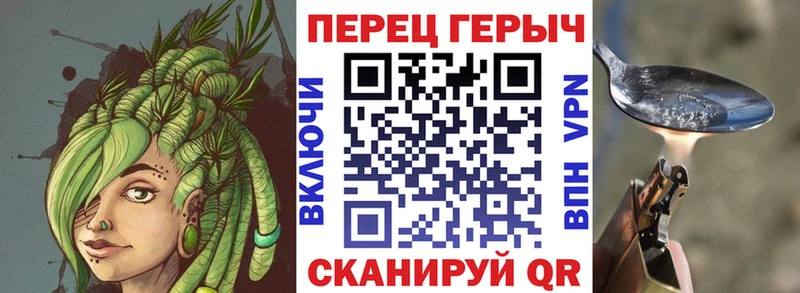 Героин Heroin  что такое   Тихорецк 