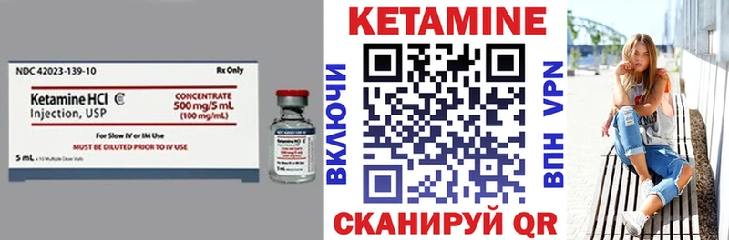 магазин  наркотиков  Тихорецк  Кетамин ketamine 