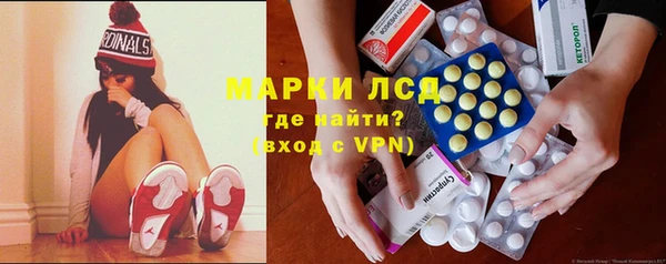 мескалин Абдулино