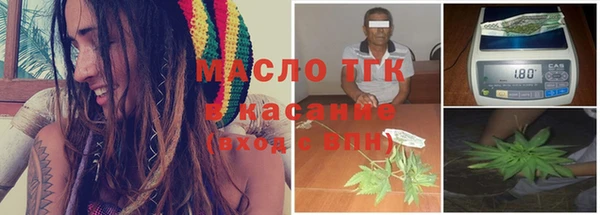 мескалин Абдулино