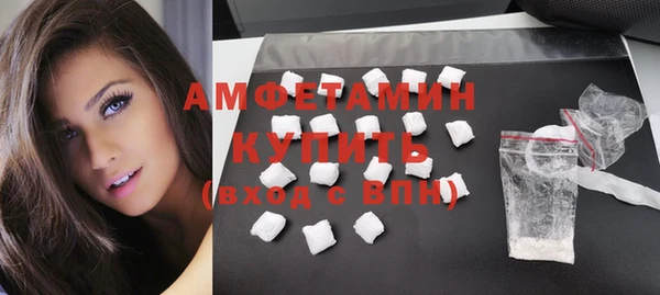 амфетамин Абаза