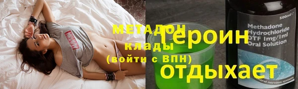мескалин Абдулино
