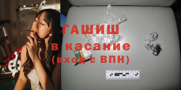 амфетамин Абаза