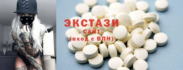 мескалин Абдулино
