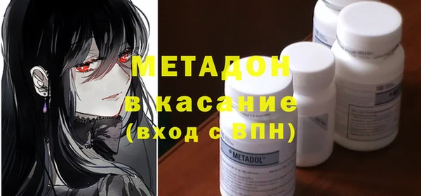 мескалин Абдулино