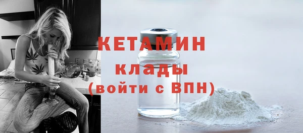 амфетамин Абаза