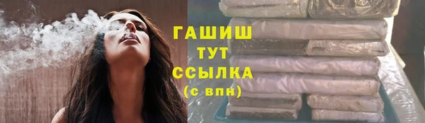мескалин Абдулино