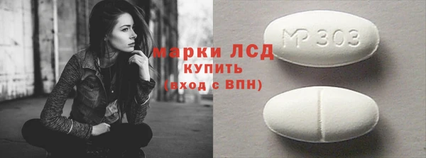 амфетамин Абаза