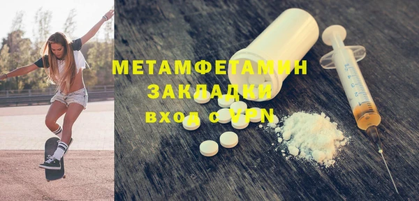 амфетамин Абаза