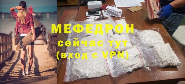 амфетамин Абаза