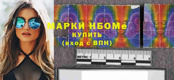 амфетамин Абаза