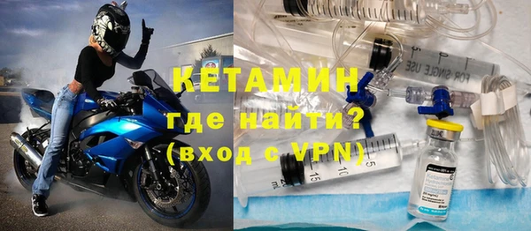 амфетамин Абаза