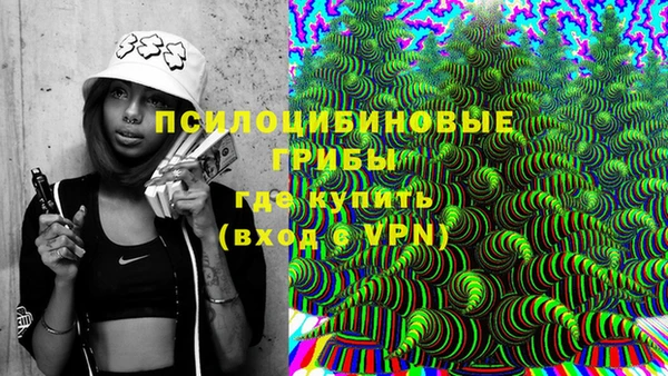 мескалин Абдулино