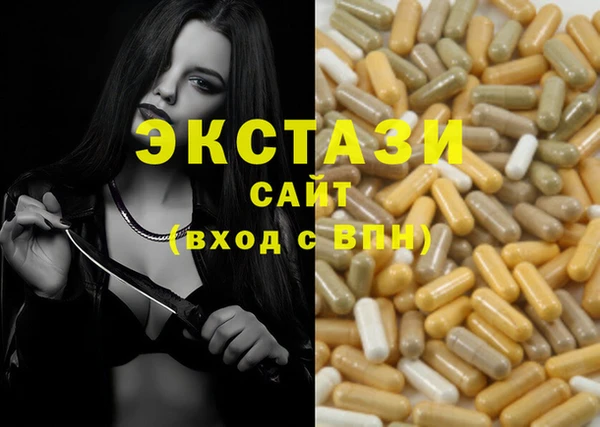 амфетамин Абаза