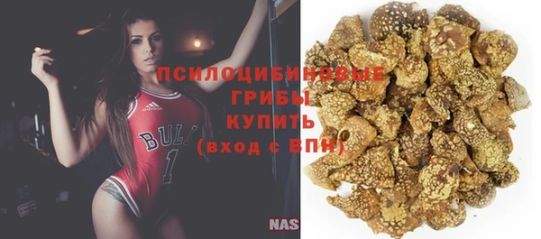 мескалин Абдулино