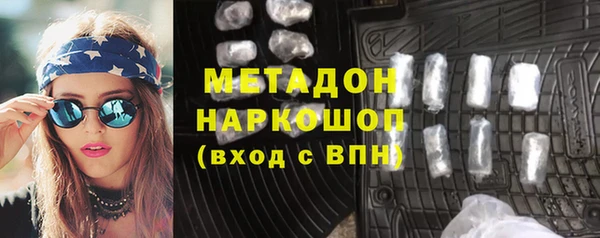 амфетамин Абаза