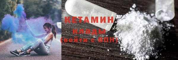 мескалин Абдулино