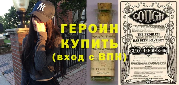 мескалин Абдулино