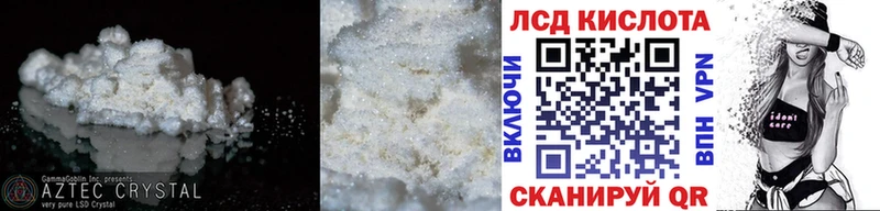 где можно купить наркотик  Тихорецк  Лсд 25 экстази кислота 