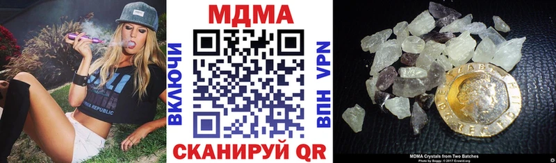 кракен маркетплейс  Тихорецк  MDMA crystal 