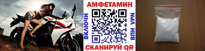 кракен ONION Тихорецк МЕТАМФЕТАМИН Декстрометамфетамин 99.9%