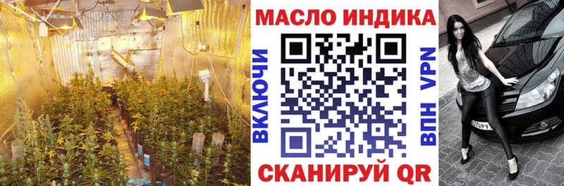 наркошоп  Тихорецк  ТГК жижа 